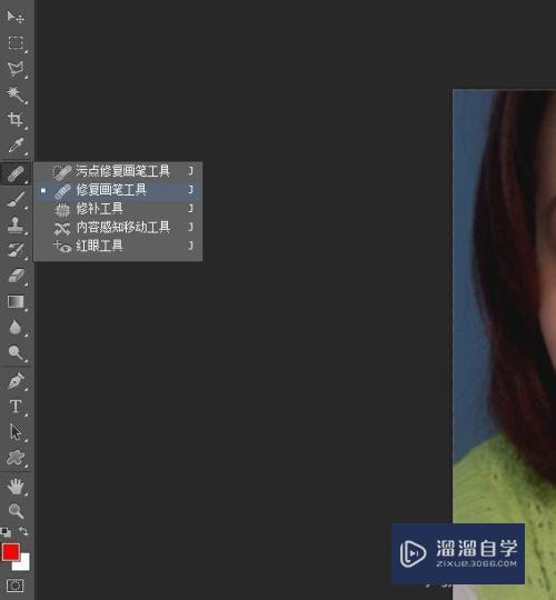 PS如何去掉眼圈和眼袋(ps如何去掉眼圈和眼袋图片)