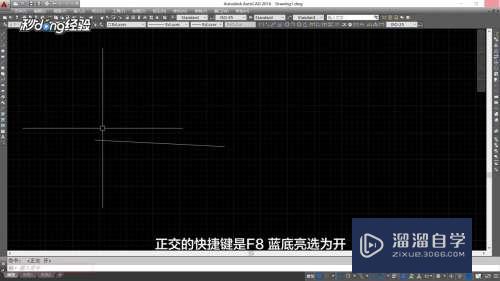 CAD直线命令如何正确使用