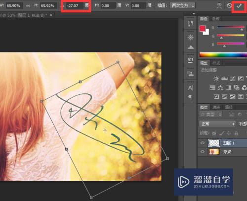 怎么使用PS CS6通道抠手写签名(如何用ps抠出手写签名)