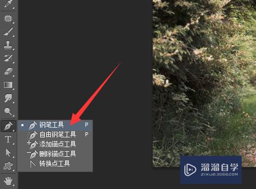 PS如何制作泼墨烟雾环绕效果(ps如何制作泼墨烟雾环绕效果图)