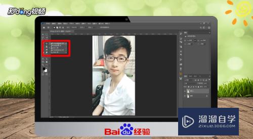 Photoshop如何去除眼袋(ps怎么去除眼袋)