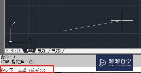 CAD直线工具如何使用