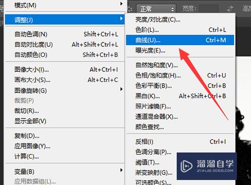 PS如何制作泼墨烟雾环绕效果(ps如何制作泼墨烟雾环绕效果图)