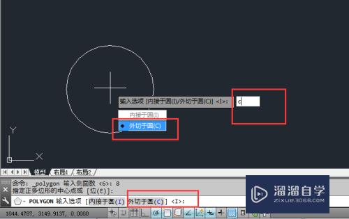 CAD多边形外切圆怎么画(cad多边形外切圆怎么画的)
