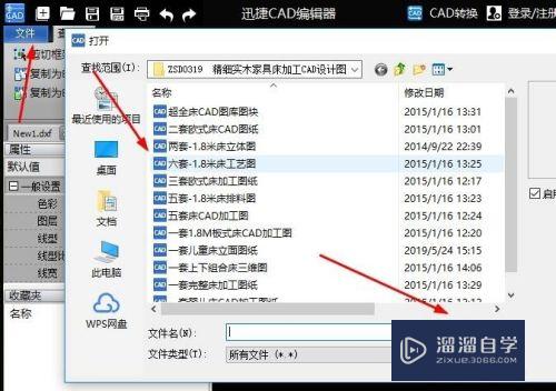 CAD打印的图纸时怎么设置成纵向(cad打印图纸如何设置纵向和横向)