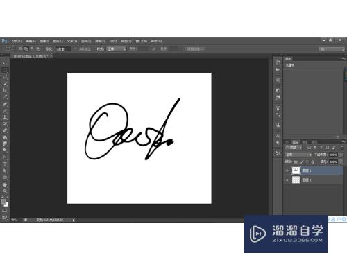 如何利用PS工具扣出自己的手写签名(如何利用ps工具扣出自己的手写签名图片)