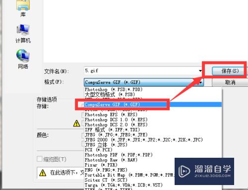 怎么使用PS CS6通道抠手写签名(如何用ps抠出手写签名)