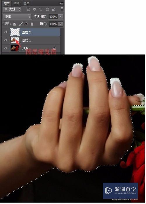 怎么PS照片中双手(怎么ps照片中双手并拢)