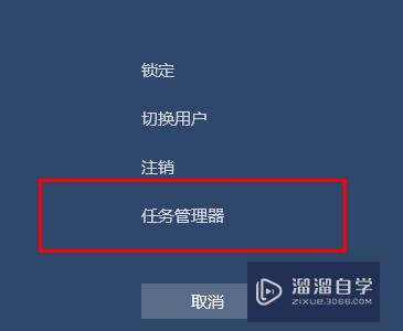 系统升级为Win10后卸载AutoCAD 2012之后黑屏了