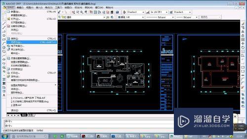 如何去除AutoCAD2007打印图纸四边教育产品制作？