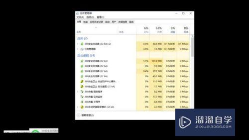 系统升级为Win10后卸载AutoCAD 2012之后黑屏了