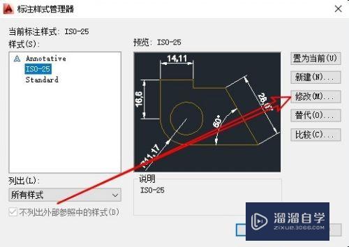 CAD偏移实际尺寸与设定尺寸不符怎么办