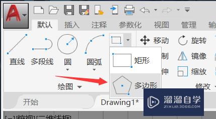 CAD如何绘制多边形(cad如何绘制多边形图形)