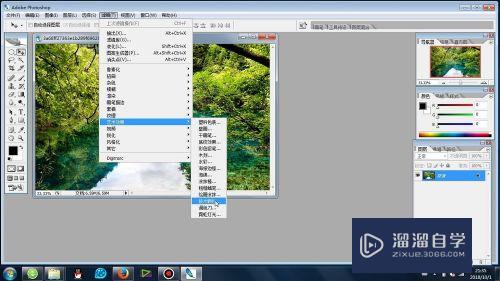 PS中怎么制作胶片颗粒效果(ps中怎么制作胶片颗粒效果图)