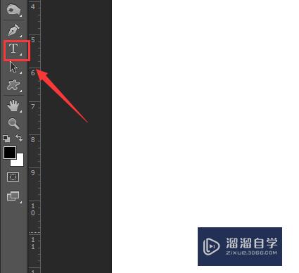 PS如何制作弧形文字(ps如何制作弧形文字效果)