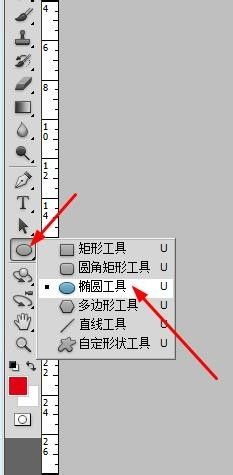 如何用PS做弧形文字？