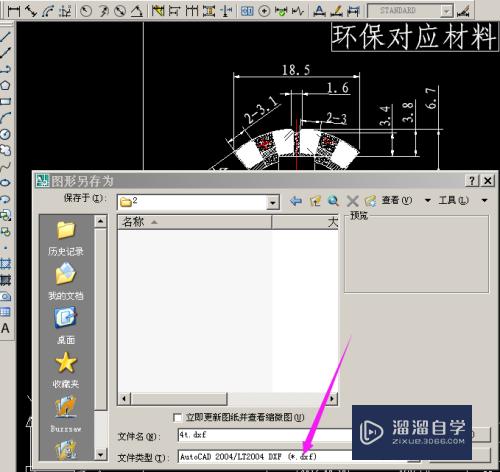 CAD文件怎么转换成gerber格式(cad转换gerder格式)