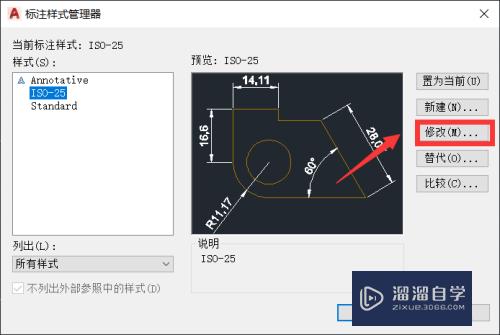 CAD标注尺寸不显示