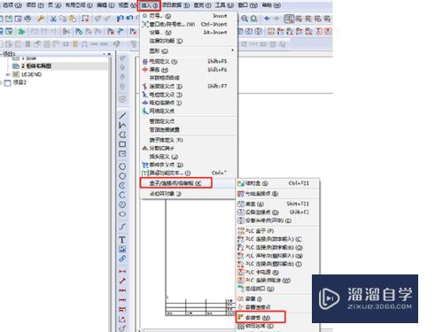 eplan中如何打开CAD文件？