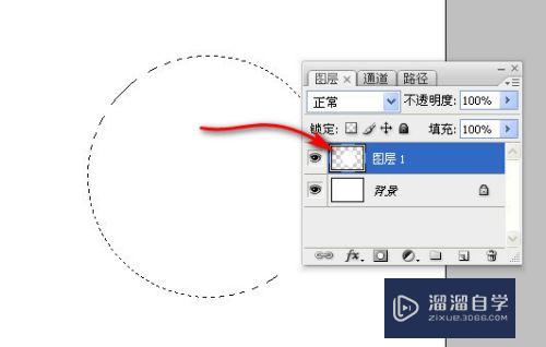 PS如何创建剪贴蒙版？