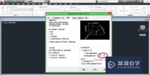 CAD国标字体和标注怎么设置(cad国标字体和标注怎么设置的)