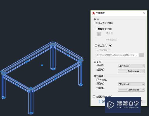 CAD模型立体图怎么转平面图