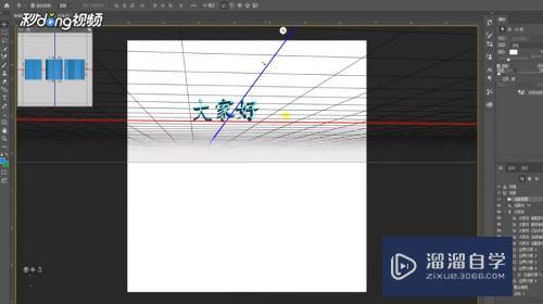 如何用PS制作3D立体字(如何用ps制作3d立体字体)