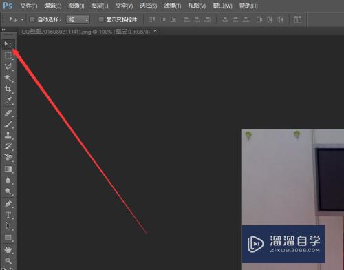 怎么使用PS制作效果图(怎么使用ps制作效果图教程)