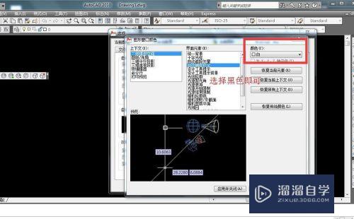 CAD怎么设置光标和界面(cad怎么设置光标和界面的大小)