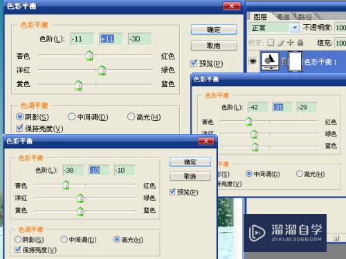 PS调亮美白图片的八种方法(ps调亮美白图片的八种方法是什么)