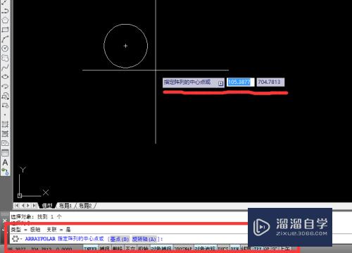 CAD的阵列命如何使用(cad阵列命令怎么用)