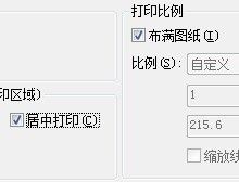 CAD中怎么导出PDF文件(cad怎么导出pdf文件格式)