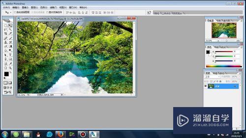 PS中怎么制作胶片颗粒效果(ps中怎么制作胶片颗粒效果图)