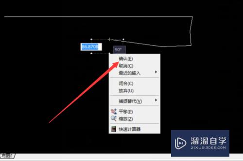 CAD2006中直线怎么画(cad2016直线怎么画)