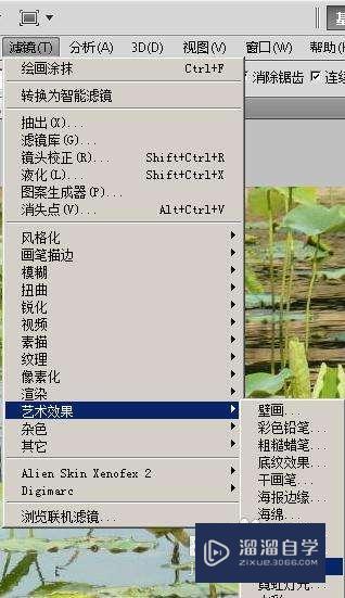 PS如何制作油画效果(ps如何制作油画效果图)