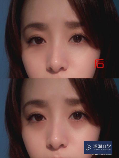 PS如何去掉眼圈和眼袋(ps如何去掉眼圈和眼袋图片)