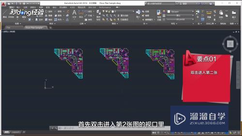 CAD怎么冻结除当前视口以外的所有图层(cad冻结除当前视口外的所有图层有什么功能)