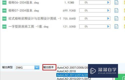 CAD怎么设置输出2014版本(cad2018版本输出2014版本的)