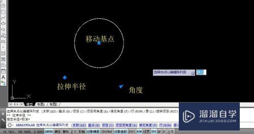 CAD的阵列命如何使用(cad阵列命令怎么用)