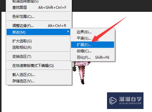 PS如何制作泼墨烟雾环绕效果(ps如何制作泼墨烟雾环绕效果图)