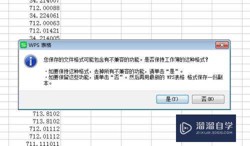 CAD坐标数据怎么整理(cad坐标数据怎么整理出来)