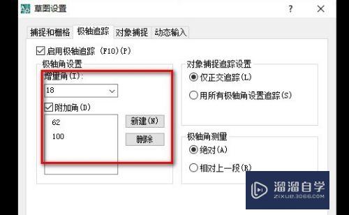 CAD怎样绘制出梯形(cad怎样绘制出梯形图)