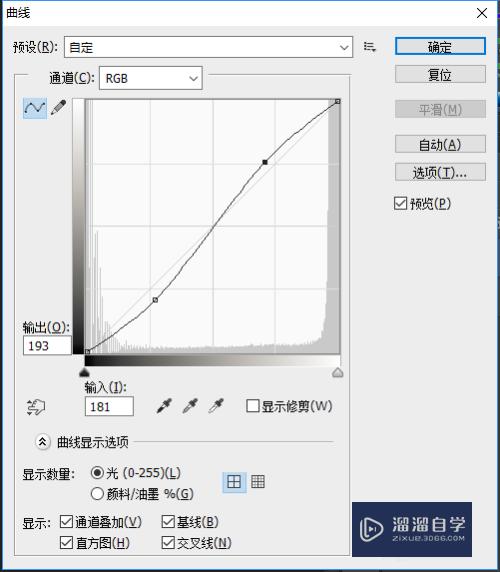 PS如何制作泼墨烟雾环绕效果(ps如何制作泼墨烟雾环绕效果图)