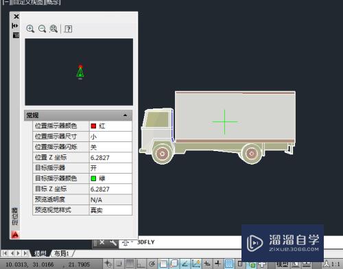 CAD怎么用漫游和飞行模式控制视图显示(cad怎么用漫游和飞行模式控制视图显示出来)