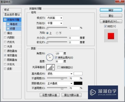 怎么用PS制作3D立体字(怎么用ps制作3d立体字幕)