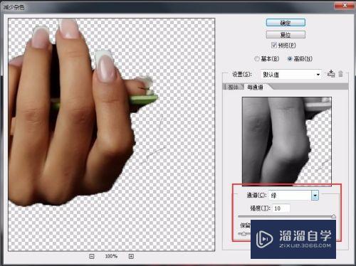 怎么PS照片中双手(怎么ps照片中双手并拢)
