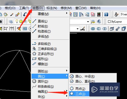 CAD怎么用三点方式画圆(cad三点画圆方法)