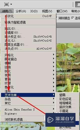 PS如何制作油画效果？