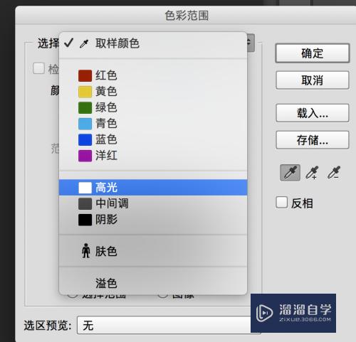 PS怎样制作泼墨特效(ps怎样制作泼墨特效图)