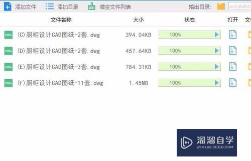 CAD图纸版本怎么进行转换(cad图纸版本怎么进行转换的)